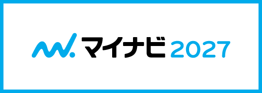 マイナビ2027